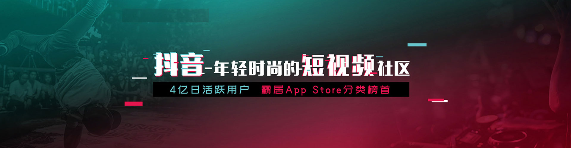 札达信息流营销