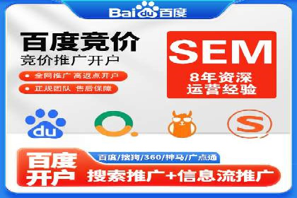 百度推广开户的预算规划与执行——以一则成功案例为参考
